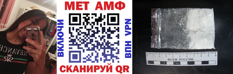 АМФ 97% где найти наркотики Яхрома