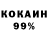 Кетамин VHQ Eugene Ingerman