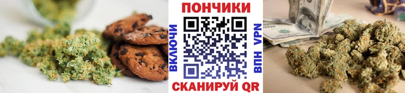 Еда ТГК марихуана  где купить   Яхрома 