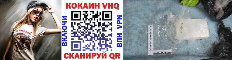 Кокаин 99%  Яхрома 