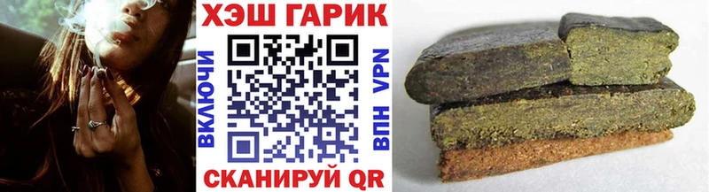кракен ССЫЛКА  Яхрома  ГАШИШ Cannabis 