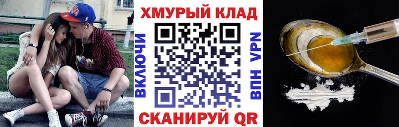 ГЕРОИН Афган  Яхрома 