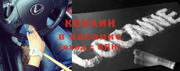 мефедрон Абаза