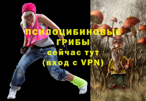 мефедрон Абинск
