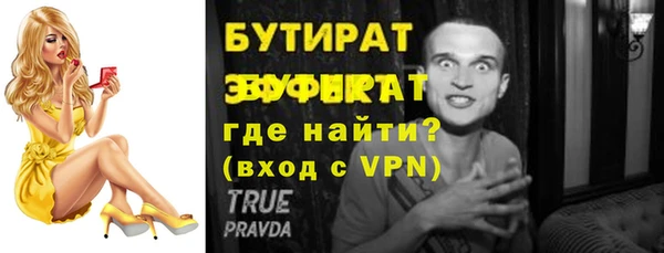 мефедрон Абаза