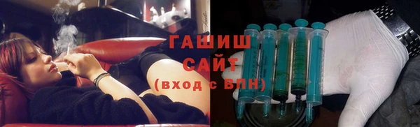 трава Абдулино