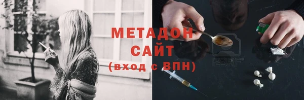 мефедрон Абаза