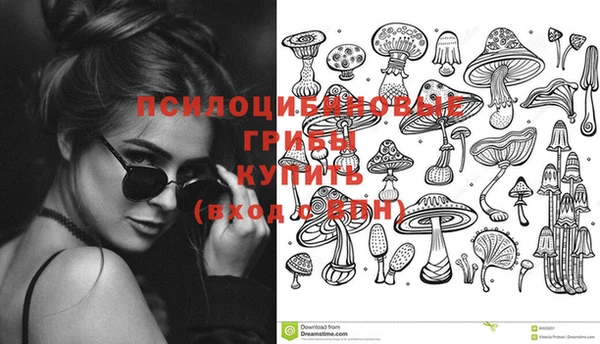 MESCALINE Алексин