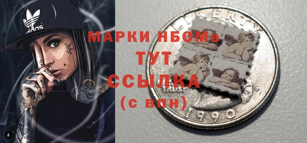 мефедрон Абинск