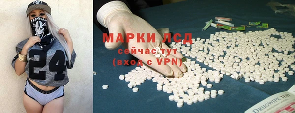 MESCALINE Алексин