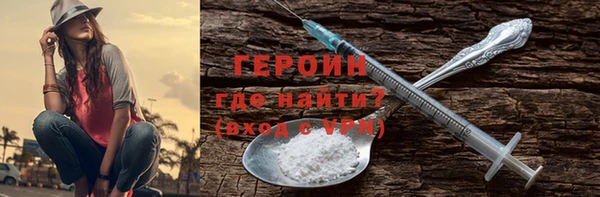 трава Абдулино