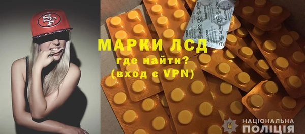трава Абдулино