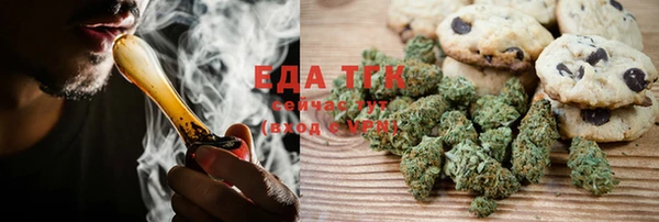 трава Абдулино