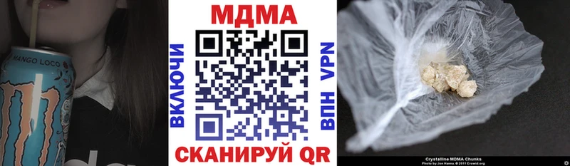 МДМА crystal  Яхрома 
