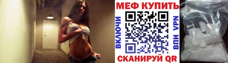 где продают наркотики omg сайт Меф VHQ Яхрома