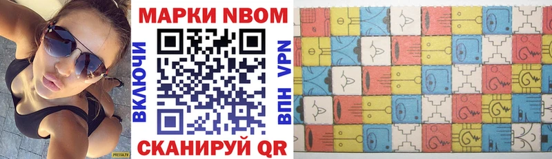 ссылка на мегу маркетплейс  Яхрома  Марки 25I-NBOMe 1,8мг 