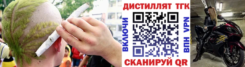 купить   Яхрома  Дистиллят ТГК Wax 